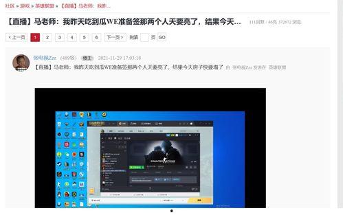 洛马工程师爆料视频,揭秘军事航空项目内幕  第1张