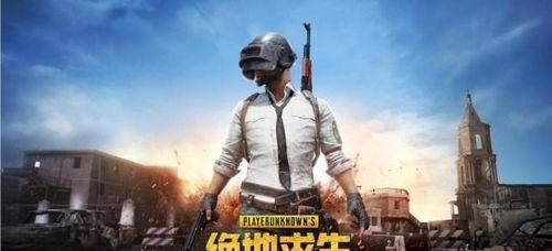 绝地求生2手游最新爆料,全新地图与玩法，带你领略极致生存体验  第2张