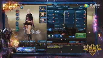 逆战白茶爆料视频,神秘视频揭示游戏新篇章  第3张