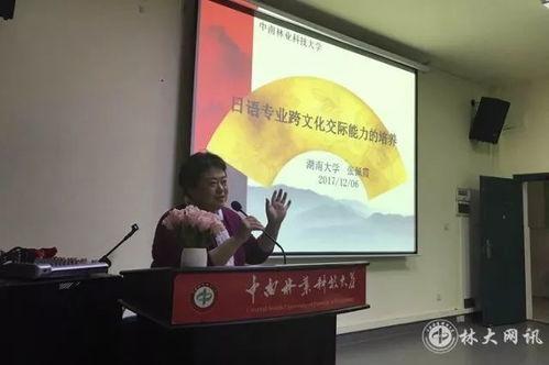 思北学校爆料新闻视频,校园新闻视频揭秘校园生活点滴  第1张