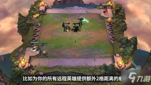 云顶之弈新赛季最新爆料,神秘英雄集结，全新元素颠覆战场格局  第2张