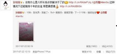 陈奕诺最新爆料截图视频,揭秘幕后的惊人真相！  第1张